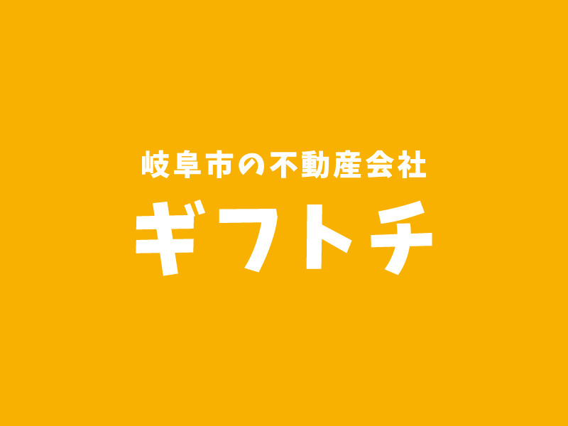 1月11日から電話番号・FAX番号が変わります。